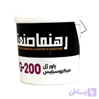 عایق امولسیونی RS-B141