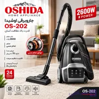 جاروبرقی اوشیدا OS-202