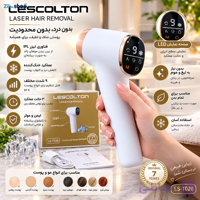 دستگاه لیزر موهای زائدشات نامحدود مجهز به سیستم خنک‌کننده LESCOLTON مدل LS-T028