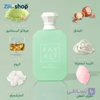 ادکلن کایالی یام پیستاچیو جلاتو 33Kayali – Yum Pistachio Gelato | 33