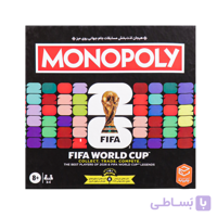 بازی فکری ایرانی مدل مونوپولی فیفا جام جهانی 2026 (MONOPOLY FIFA World Cup 2026)