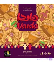 بازی فکری ایرانی مدل واردا (varda)