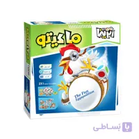 بازی فکری ایرانی مدل ماکیتو