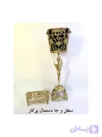 برنز سطل و جا دستمال پر کار ارسال به سراسر کشور