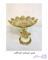 برنز شیرینی خوری ( میوه خوری ) مدل گوزن ارتفاع ۳۱ عرض ۳۱ وزن ۲۷۵۰ ارسال به سراسر کشور تهران تسویه درب منزل
