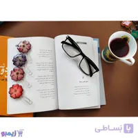 نشانه کتاب گل پنج پر