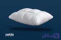 بالشت زلدا MONIKA