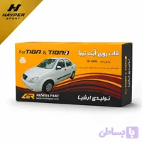 قاب روی آینه تیبا - هایپر اسپرت قم