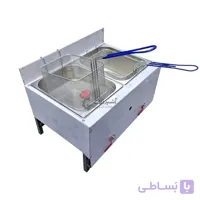 سرخ کن گازی ایرانی دو لگن