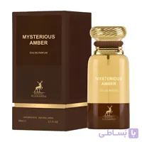 عطر زنانه و مردانه الحمبرا مِیستریوس آمبر مدل Mysterious Amber حجم 80 میل