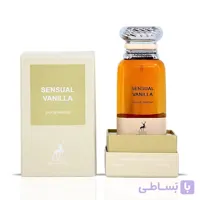 عطر زنانه و مردانه الحمبرا سنسوال وانیلا مدل Sensual Vanilla حجم 80 میل