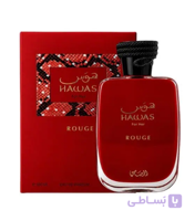عطر زنانه رصاصی هوس رژ مدل Rouge حجم 100 میل