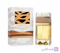 عطر زنانه و مردانه آرماف دون اسکیپ مدل Dunscape Armaf حجم 100 میل