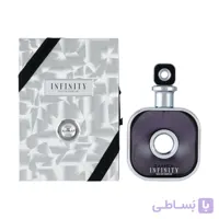 عطر مردانه آرماف اینفینیتی سیلور مدلInfinity Silver حجم 105میل