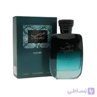 عطر مردانه رصاصی هوس مالیبو مدل Malibu حجم 100 میل