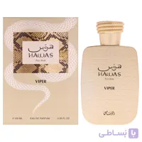 عطر مردانه رصاصی هوس وایپر مدل Viper حجم 100 میل