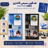 هندزفری فانتزی همراه کیف محافظ