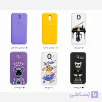 کاور گوشی سامسونگ J7 pro - J7 2017
