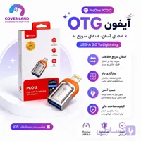 مبدل USB OTG به لایتینینگ پرووان مدل Pco12
