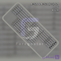 بک لایت سامسونگ مدل 40H · 40J