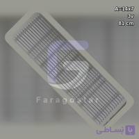 بک لایت دوو مدل 75K5700