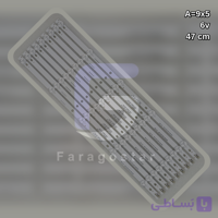 بک لایت امپریال مدل EM-4990