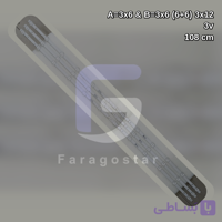 بک لایت وینسنت مدل 55VU7510