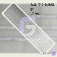 بک لایت سامسونگ مدل 40EH5000 سوکت کنار
