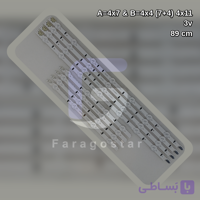 بک لایت سامسونگ مدل 43J5880 · 43J5100 · 43K5880