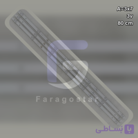 بک لایت جی پلاس مدل 43JH412N