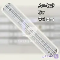 بک لایت جی پلاس مدل 50JH412N