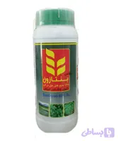 سم علف‌کش بنتازون ۴۸% SL ( بازاگران ) سمیران چینی