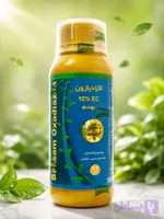 سم علف کش اگزادیازون بهسم (رونستار)