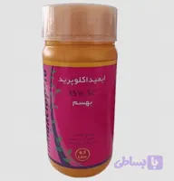 سم حشره کش ایمیداکلوپرید (کنفیدور) ۳۵% بهسم نیم لیتری