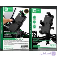 هولدر گوشی موبایل مخصوص موتور و دوچرخه