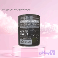پودر دکلره کاترومر ۴۰۰ گرمی کربن اکتیو