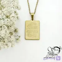 گردنبند قرآنی (وان یکاد) اسپرت برند استیل کد 22258