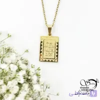 گردنبند مستطیلی وان یکاد طرح طلا کد 18984