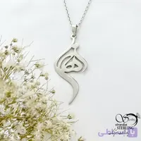 گردنبند پلاک اسم زهرا نقره 925 عیار ایتالیا کد 21492