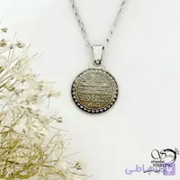گردنبند آیت الکرسی نقره 925 ایتالیا کد 21506