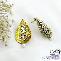 گوشواره دستساز (هیچ) با نقره 925 عیار کد 21332