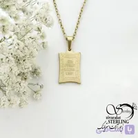 گردنبند استیل وان یکاد طرح طلا کد 22259
