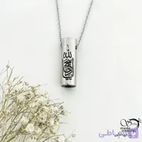 گردنبند حرز دار دو طرفه برند استیل کد 21832