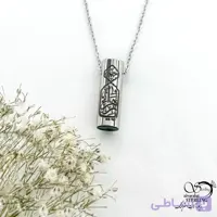 گردنبند استیل حرز دار کد 21830
