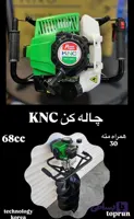 چاله کن ۲ زمانه ASMAN/63CC