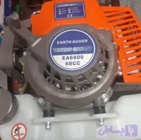 چاله کن موتوری 68 سی سی TECHNO SANAT68CC