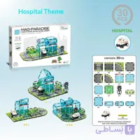 اسباب بازی مگنت آهنربایی سه بعدی طرح بیمارستان کد 3078