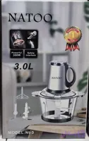 خردکن 3لیتری پیرکس ناتوو