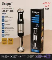 گوشتکوب یونیک مکس مدل 811