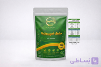 پودر جلبک اسپیرولینا گرید خوراکی